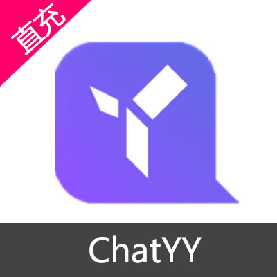 ChatYY 会员充值1个月VIP