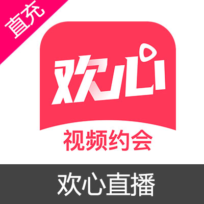 欢心直播 金币充值11.8万金币