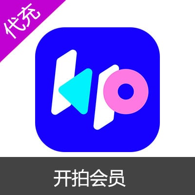 开拍会员季卡会员