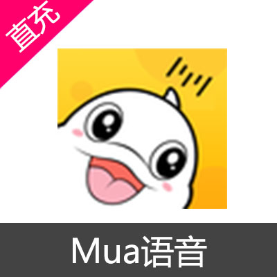 Mua语音 M豆充值100M豆