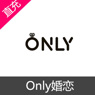 Only婚恋 金币 会员充值30元金币