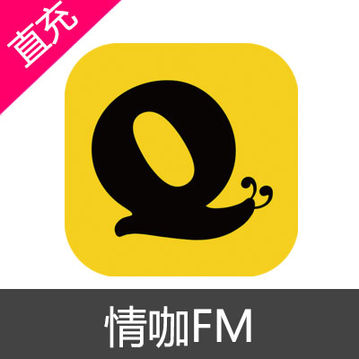 情咖FM 直播金币充值90金币