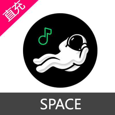 SPACE会员充值季度会员