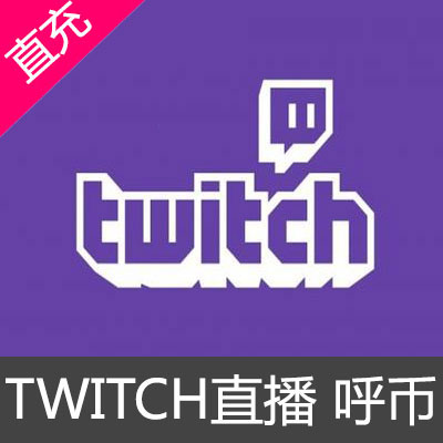 TWITCH直播 95呼币