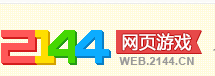 2144网页游戏官方充值 元宝充值（烈焰/黑暗之光/大闹天宫OL/赤月传说/暗黑屠龙/七杀/女神联盟/TOUCH炫舞）